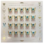 Lunar New Year Of The Rabbit 2023 3 - USPS Forever Stamps 1 2 1 2 - USPS Forever Stamps