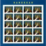 Hanukkah 2020 3 - USPS Forever Stamps Hanukkah2020 2 2 - USPS Forever Stamps