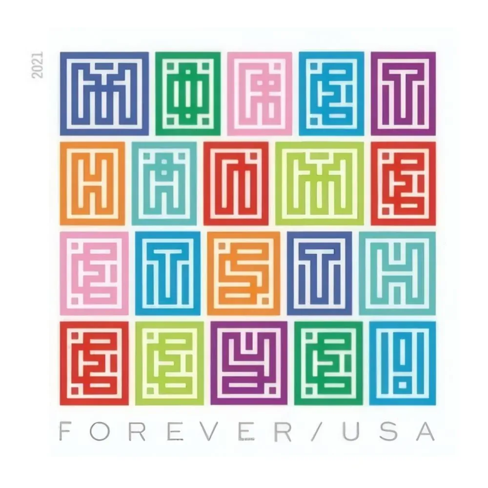 Mystery Message 2021 1 - USPS Forever Stamps Mystery Message 2021
